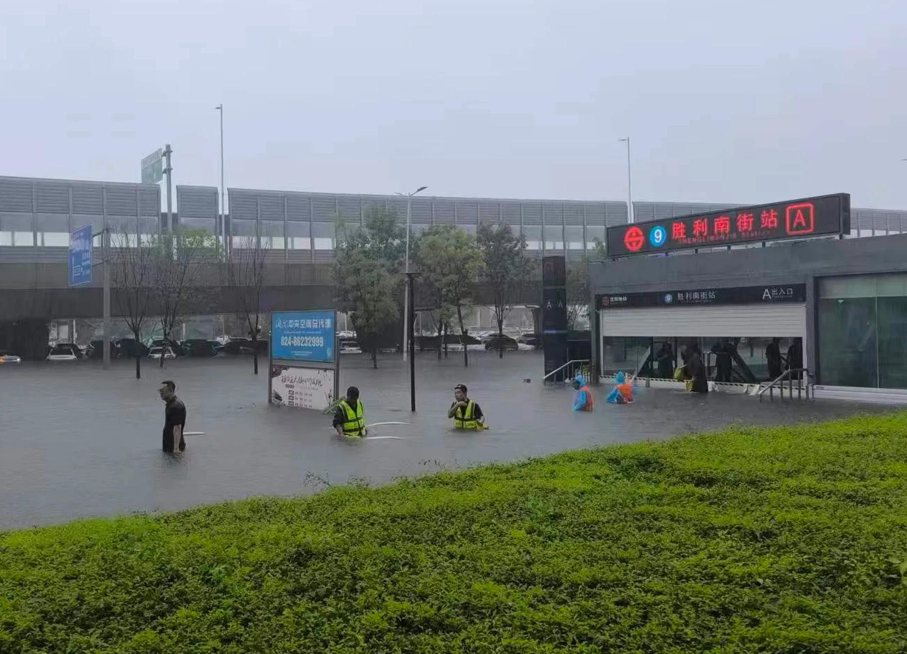 积水已经胜利南街地铁A出口