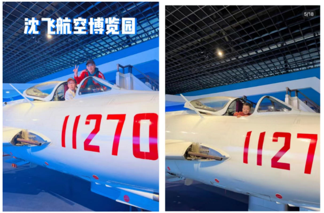 游客发在社交平台上的照片。