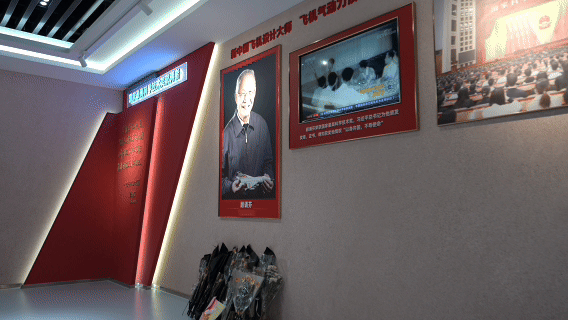 沈阳航空科技馆，顾诵芬事迹展陈。