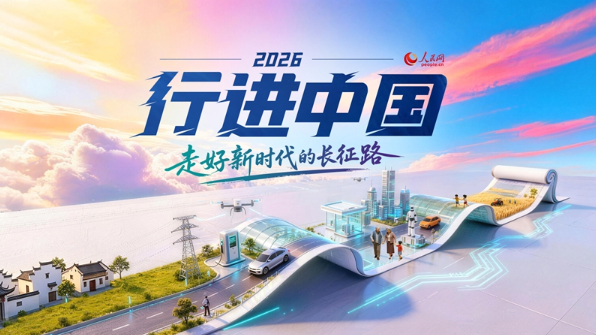點擊進入專題