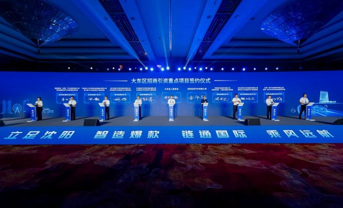 吉利全球紧凑型SUV车型布局沈阳大东区 零部件供应商联合大会强势聚能大东区与汽车有着百年不解之缘，多年来，汽车及零部件产业已发展为大东区的第一支柱产业。