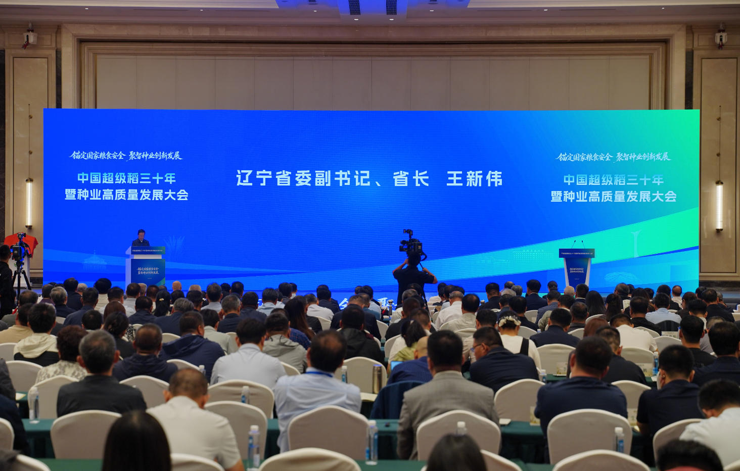 大会现场。人民网记者 邱宇哲摄