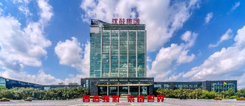 沈鼓集团厂区。沈鼓集团供图