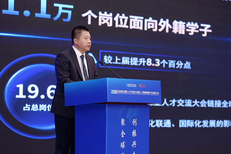 沈阳市人力资源和社会保障局党组书记、局长曹政东发布岗位需求。人民网记者 周颂雪摄