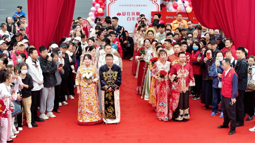 全国劳模证婚 抚顺30对新人举行公益集体婚礼【2】