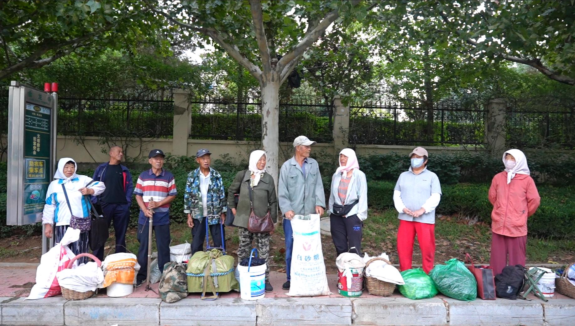 菜農等候公交車