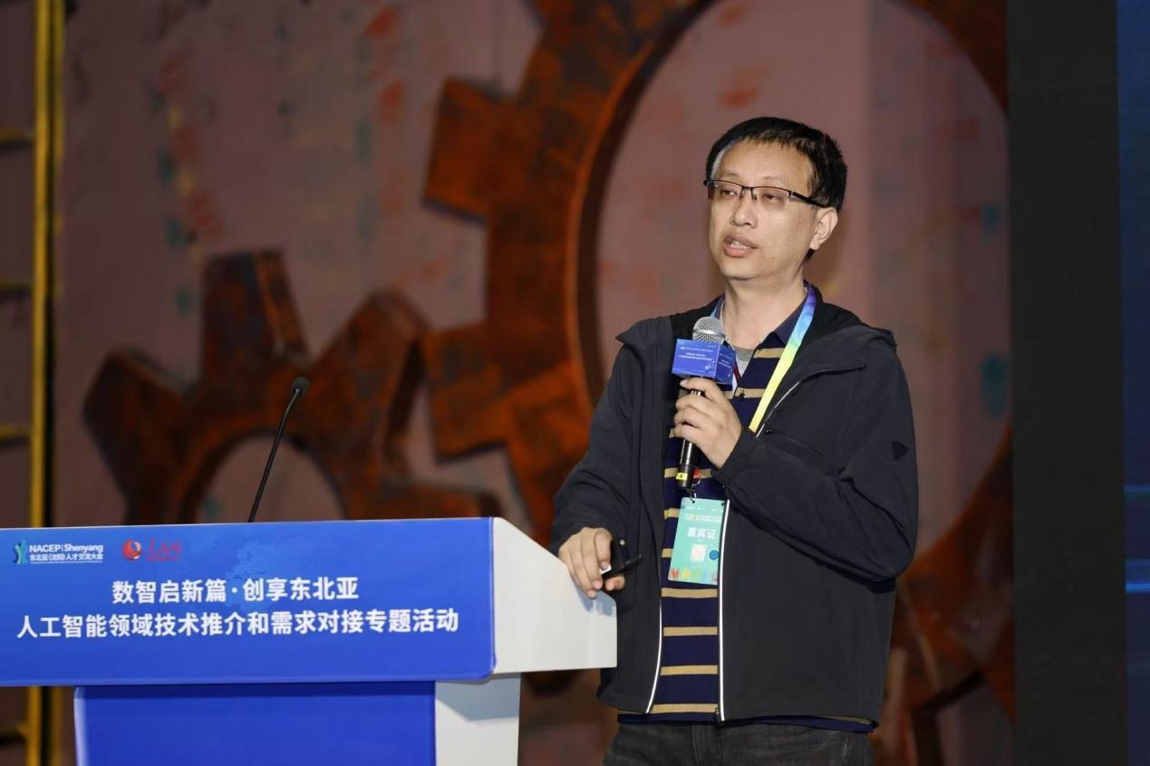 王利交流介绍。