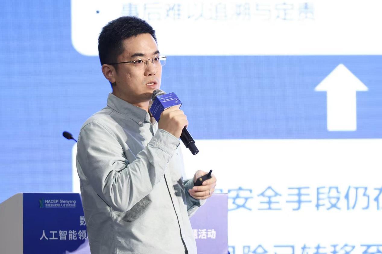 王坚交流介绍。