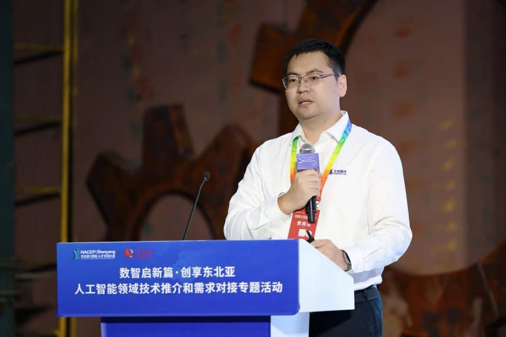 张涛交流介绍。