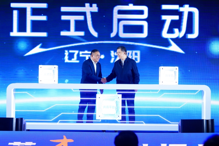 沈阳市委常委、组织部部长孙宏伟与人民网党委书记、总裁范正伟共同启动“数智振兴”人工智能人才培育共建计划。