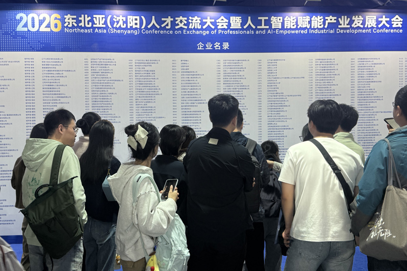 招聘会现场。人民网记者 孝媛摄