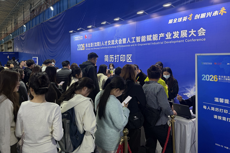 招聘会现场。人民网记者 孝媛摄