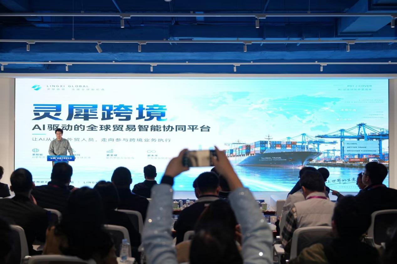 吴名启在“AI+OPC”超级个体创业荟上作分享。