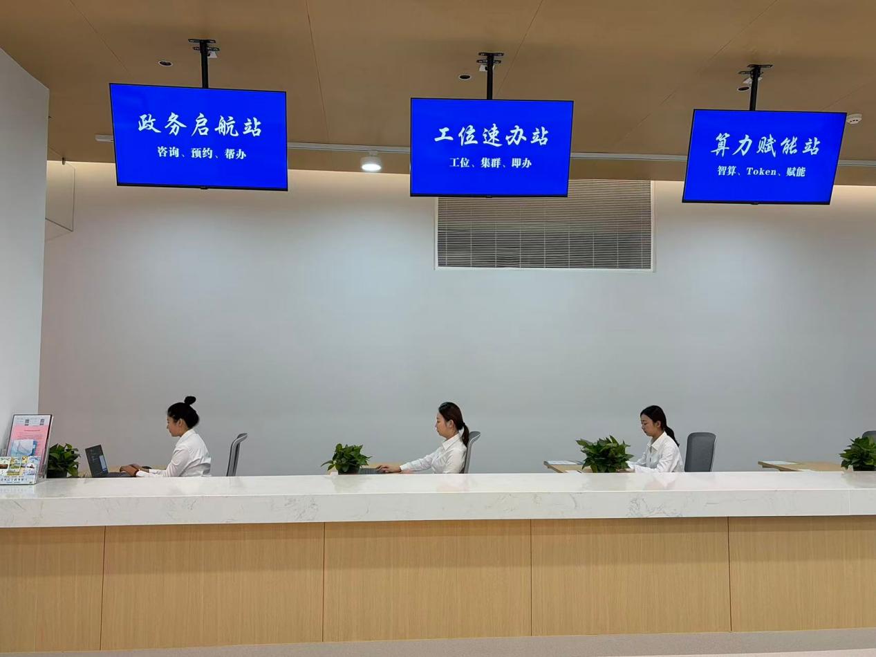 中国沈阳人力资源服务产业园（于洪新质生产力园）办事区